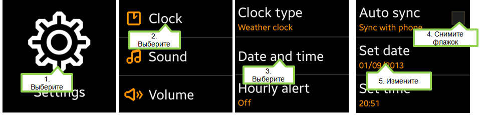 Як змінити дату та час вручну на смарт-годинах Galaxy Gear?