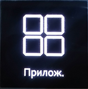 Як здійснити дзвінок на Galaxy Gear?