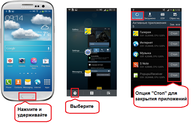 task manager