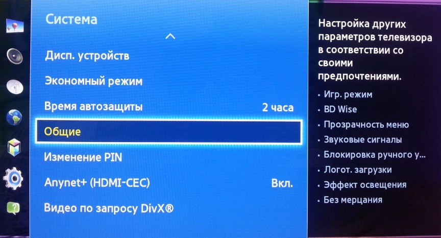 Як відключити звукові сигнали на телевізорі серії F (2013)?