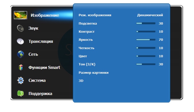 Скидання налаштувань зображення в телевізорах серії F (2013 року).