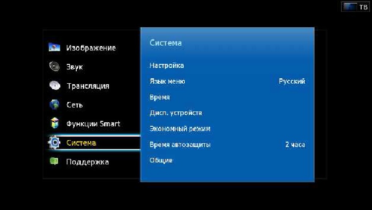 Налаштування зміни розкладки клавіатури на телевізорі серії F