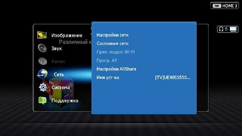 Зміна мережевого імені Смарт-телевізорів серії ES / EH