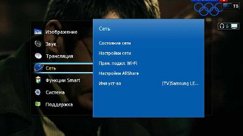 Зміна мережевого імені Смарт-телевізорів серії F