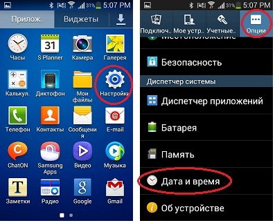 Чому телефон Galaxy показує різний час на панелі повідомлень і в віджеті погода?