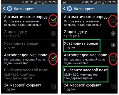 Чому телефон Galaxy показує різний час на панелі повідомлень і в віджеті погода?