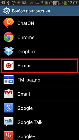 Додавання ярлика програми на екран блокування в смартфонах на OS Android 4.2.2
