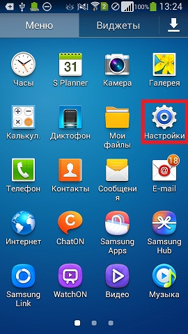 Що то робити, якщо в моєму телефоні відображається значок пропущених викликів, а насправді такі виклики відсутні?