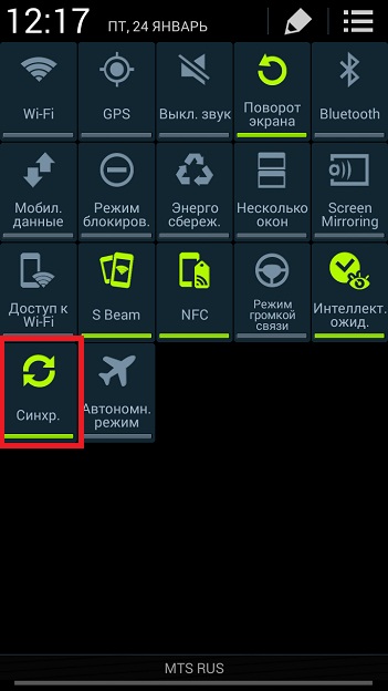 Що робити якщо з'являється повідомлення «Основна синхронізація відключена»?
