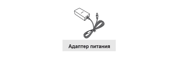 Правила заряду батареї бездротової аудіосистеми DA-F60.