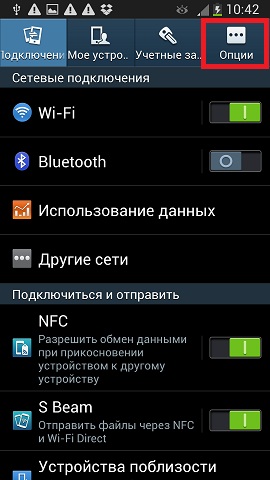 Встановлення програм зі сторонніх джерел в смартфони на OS Android 4.2.2