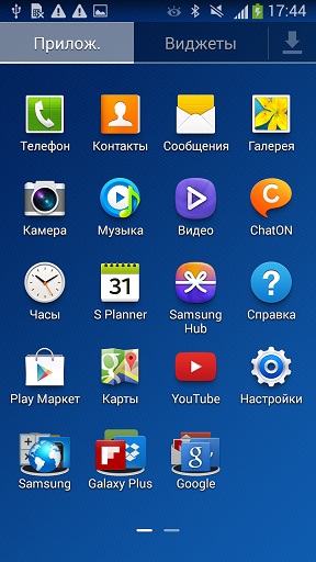 Відключення додатків в головному меню смартфона, на ОS Android 4.4.2