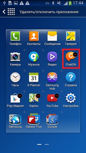 Відключення додатків в головному меню смартфона, на ОS Android 4.4.2
