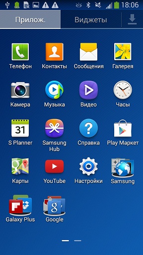 Відключення додатків в головному меню смартфона, на ОS Android 4.4.2