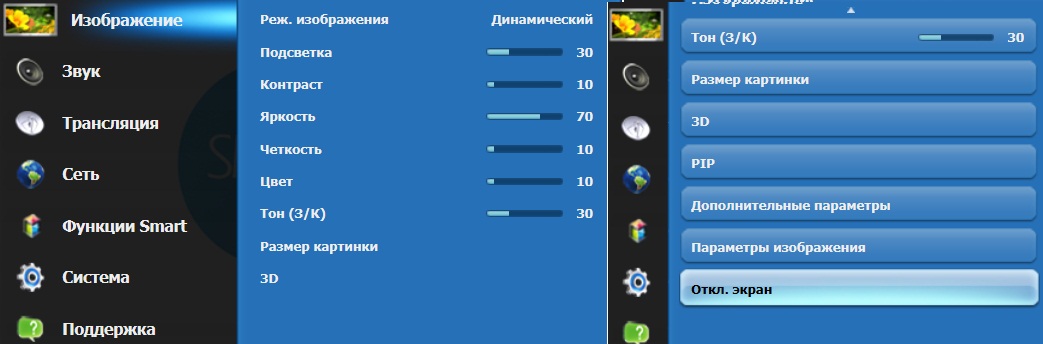 Як відключити екран на телевізорах серії F, залишивши при цьому звук?