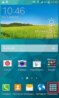 Як авторизуватися і зареєструватися в системі PayPal на Galaxy S5?
