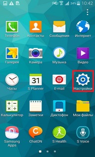 Як авторизуватися і зареєструватися в системі PayPal на Galaxy S5?