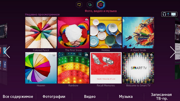 Як видалити історію переглядів в Smart Hub телевізорів F-серії 2013 року?