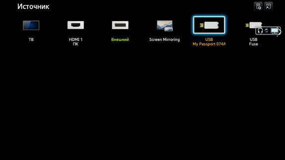 Як безпечно витягти USB-пристрій в телевізорах F/H серіій.