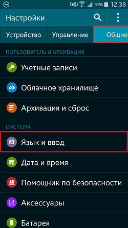 Використання функції Безперервне введення (Swype)