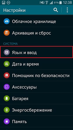 Використання функції Безперервне введення (Swype)