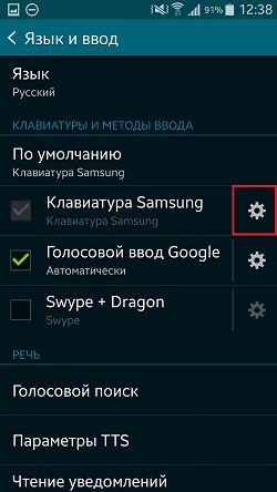 Використання функції Безперервне введення (Swype)