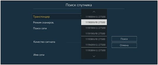 Как настроить спутниковые каналы вручную?