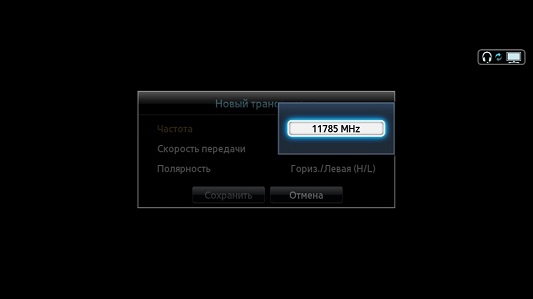 Как настроить спутниковые каналы вручную?