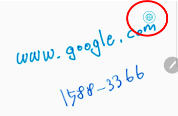 How to distinguish text with Action Link feature in Samsung Galaxy Note 8
