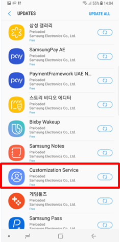 Samsung Galaxy Note 8 is not responding while using the Contacts App