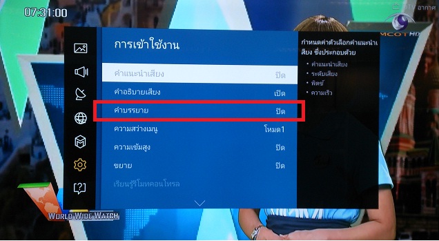 วิธี การ ตั้ง ค่า internet explorer internet