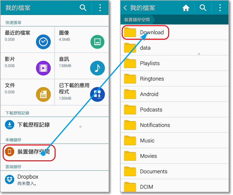 GALAXY Note 4 如何變更自訂/新增的鈴聲?
