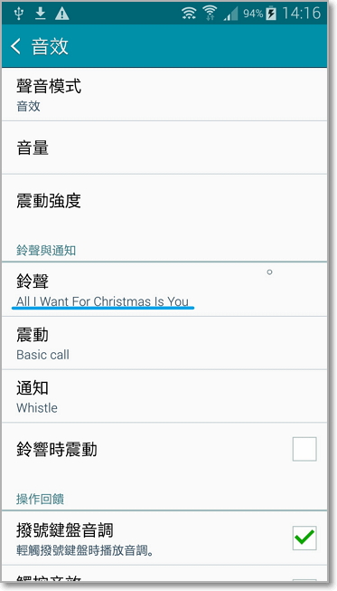 GALAXY Note 4 如何變更自訂/新增的鈴聲?