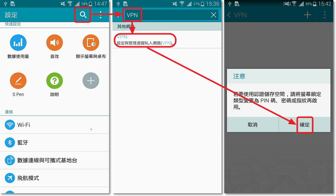當我使用 Galaxy Note 4 (SM N910U) 無法變更螢幕鎖定方式,應該如何解決呢?