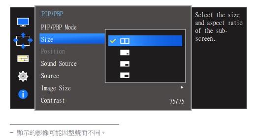 子母畫面