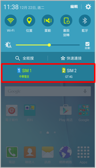 Galaxy Note 5/ S6 Edge + 雙卡使用與雙卡切換