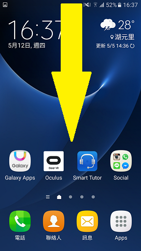 如何讓 Galaxy S7 的畫面顯示於電視上?