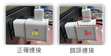 即使連接了閃電快充,裝置充電速度還是變慢了