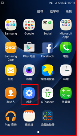 S7/S7 Edge 如何開啟/關閉Always On Display?