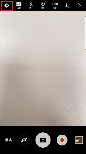 Galaxy S7/ S7EDGE 如何變更拍照後照片儲存的位置至外接記憶卡?