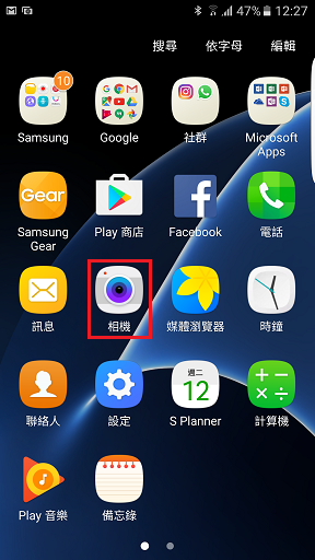 Galaxy S7/ S7EDGE 如何變更拍照後照片儲存的位置至外接記憶卡?