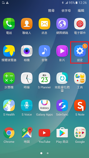 如何開啟/關閉簡易模式?