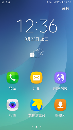 如何開啟/關閉簡易模式?