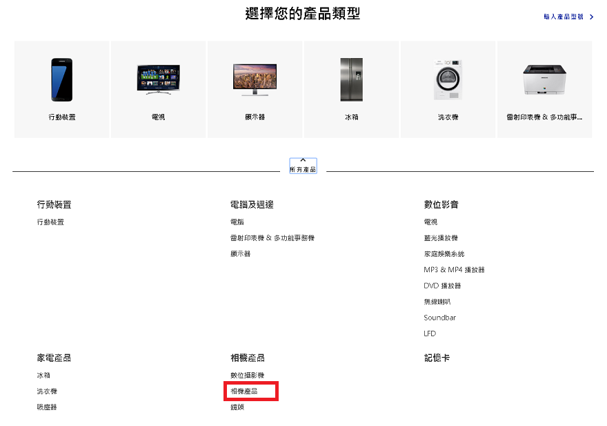 如何下載驅動程式和使用手冊?