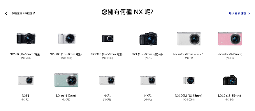 如何下載驅動程式和使用手冊?