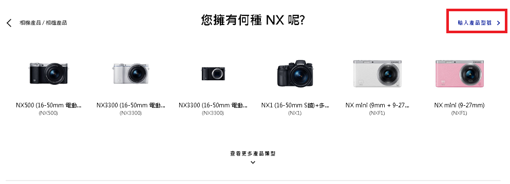 如何下載驅動程式和使用手冊?