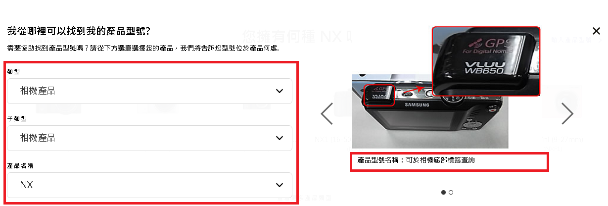 如何下載驅動程式和使用手冊?