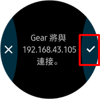 如何將音樂從 iPhone 傳輸至 Gear S2/S3/Fit?