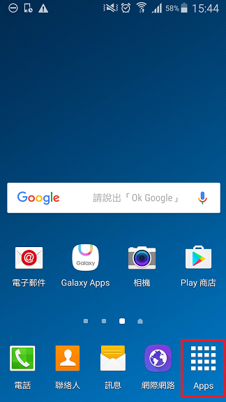 我該如何查詢手機目前的作業系統版本?如何更新系統版本?