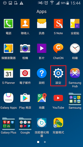 我該如何查詢手機目前的作業系統版本?如何更新系統版本?